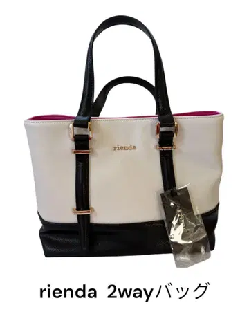 [ 미사용 새상품 ] rienda 2way 백 숄더 포함 화이트 x 블랙