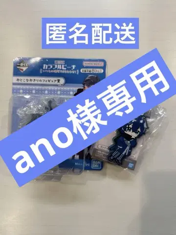 컬러풀 피치 제일복권