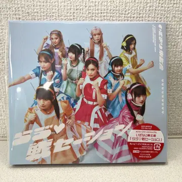이기나리 도호쿠산 라브 센세이션 초회 생산 한정판 CD+Blu-ray