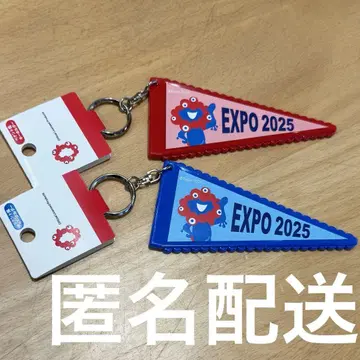 오사카 만박 미야쿠미야쿠 페넌트풍 키링 세트