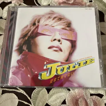 줄리 사랑까지 기다릴 수 없어 TOCT-4665