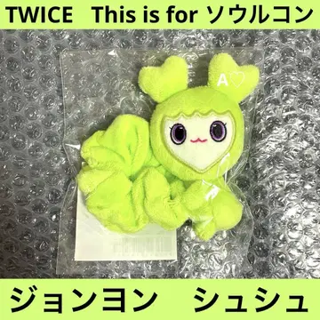 TWICE 정연 스크런치 서울콘 굿즈