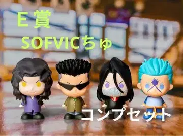 제일복권 유유백서 암흑무술회편 vol.2 SOFVIC 츄 E상 4체 세트
