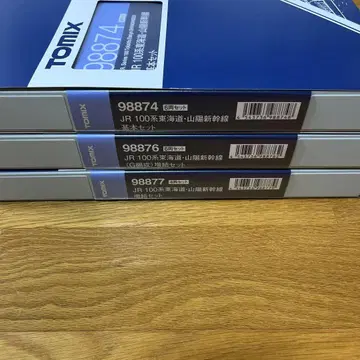 tomix JR100계 신칸센 G편성 16량 세트 (기본+증결+증결)