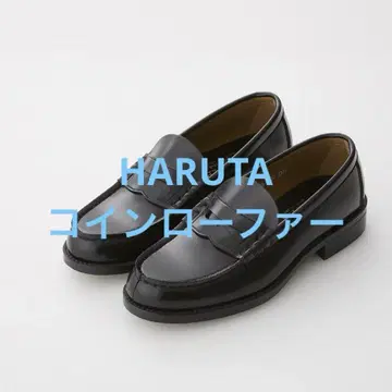 새상품급 HARUTA 하루타 코인 로퍼 블랙 25.5cm 학생 신발