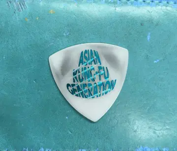 ASIAN KUNG-FU GENERATION 아지칸 본인 사용 피크
