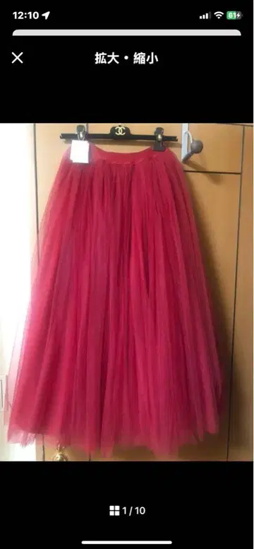 트루 바이 마리코 오이카와 볼륨 샤샤 스커트