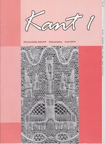 레이스 센터 계간지 2007년/1~4 4권 세트