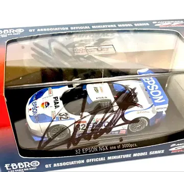 EBBRO JGTC 2004 EPSON NSX #32 친필 사인