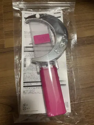 NEWS 변신 응원봉