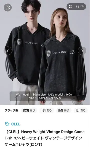 CLEL 헤비 웨이트 디자인 게임 티셔츠