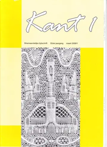 레이스 센터의 계간지 2009년/1~4 4권 세트