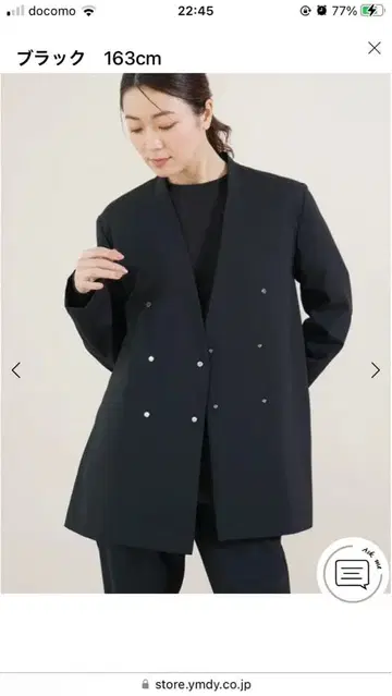 YORT 노카라 자켓
