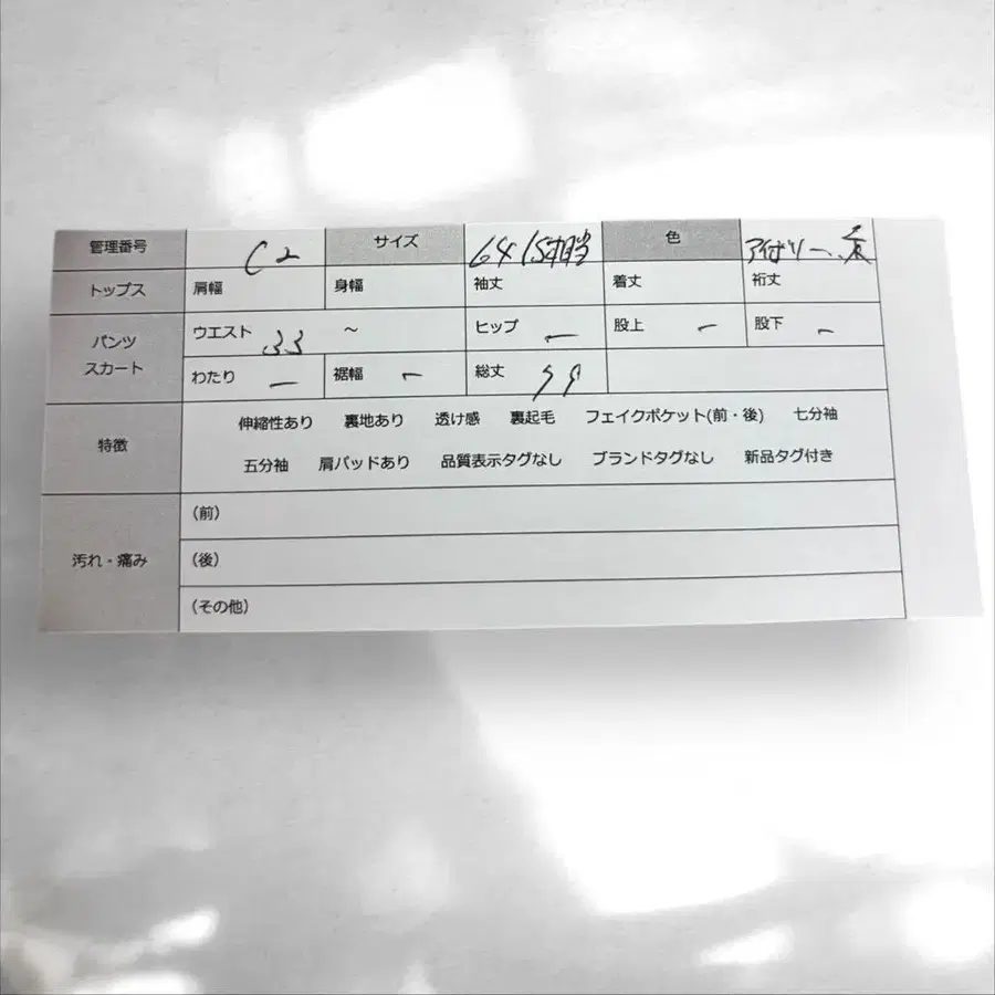 11번째 상품 이미지