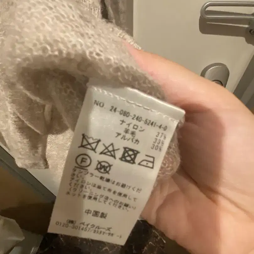 5번째 상품 이미지