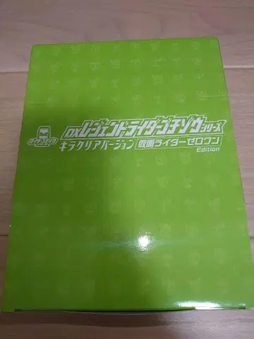 DX 레전드 라이더 고치조 시리즈 클리어 버전 제로원 한정판