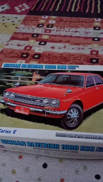 하세가와 닛산 블루버드 sss510