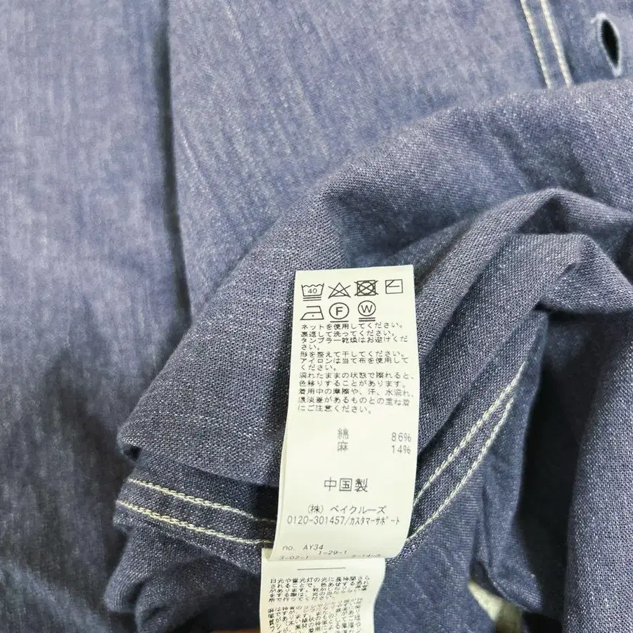 11번째 상품 이미지