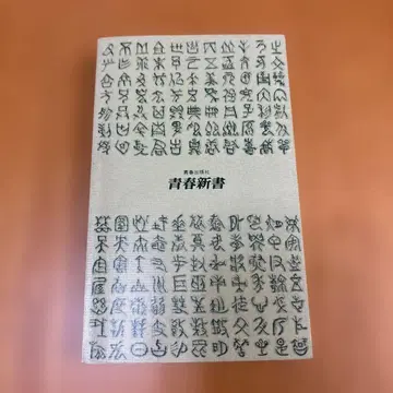 [절판] 시험에 나오는 영문법 - 모리 이치로