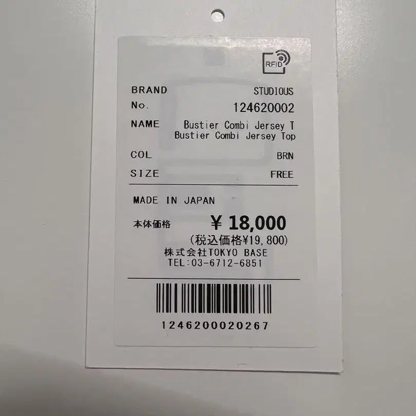 9번째 상품 이미지
