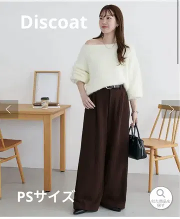 DISCOAT 깔끔 맨투맨 라이크 팬츠 PS 사이즈