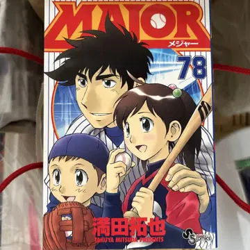 MAJOR 전 78권 세트