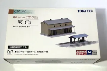 지오콜렉션 022-3 역 C3 토미텍 TOMYTEC
