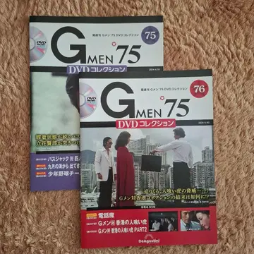 G MEN DVD 컬렉션 75, 76 2권 세트