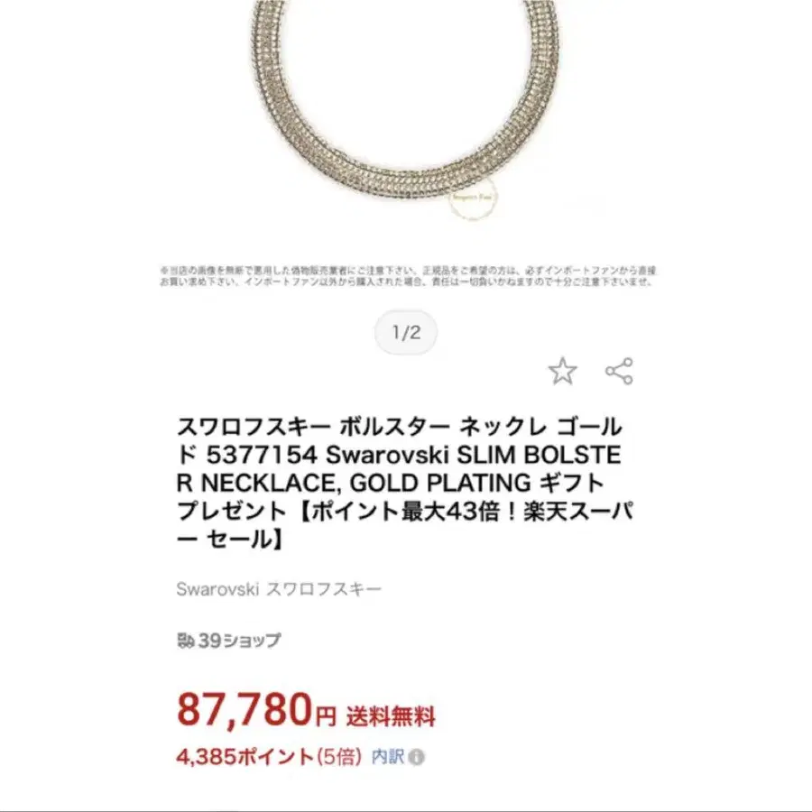 5번째 상품 이미지