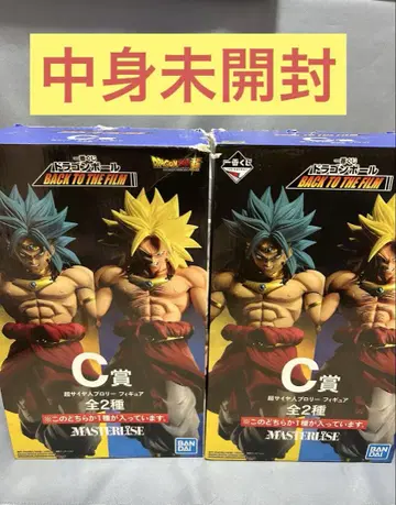 내용물 미개봉 브로리 제일복권 C상 파랑 머리 노랑 머리