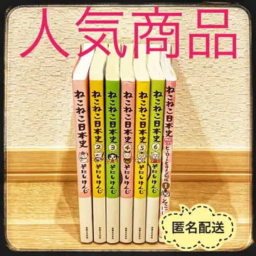 고양이 고양이 일본사 초판 세트 7권 외전 소니시 켄지