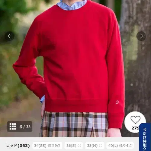 1번째 상품 이미지