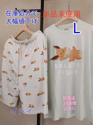 GELATO PIQUE 이브이 룸웨어 L 사이즈 미사용 새상품