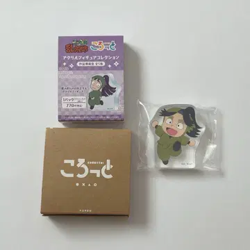 닌타마 란타로 우라카제 토우나이 코롯토