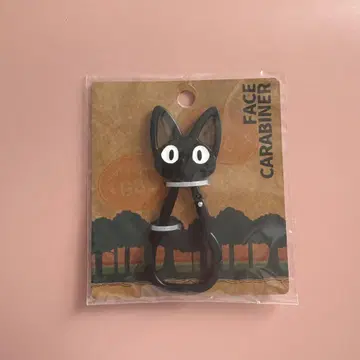 지브리 카라비너 지지 마녀 배달부 키키