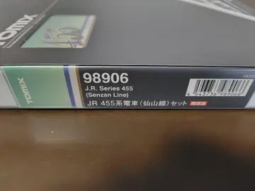 TOMIX JR 455계 기차 (센잔선) 세트 98906