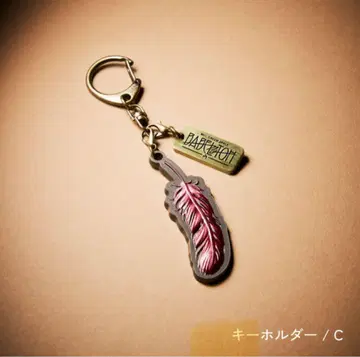 MGA Random Items 'BABEL no TOH'