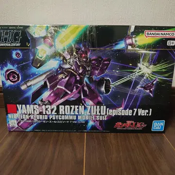 YAMS-132 ROZEN ZULU (ep7 Ver) 로젠 줄루