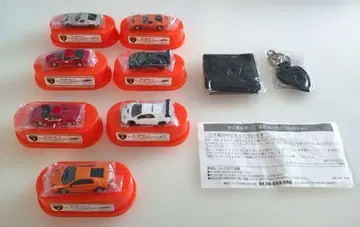 로손 한정판 람보르기니 슈퍼카 컬렉션 당선 굿즈 포함