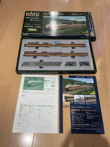 KATO 긴테츠 Vista Car N 게이지 세트