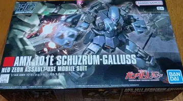 AMX-101E SCHUZRUM-GALLUSS 1/144 슈츠룸 갈루스