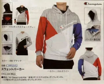 챔피온 C3RS102 후드 맨투맨 070 화이트 챔피온