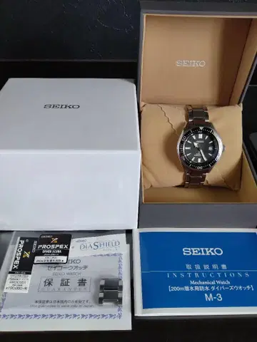SEIKO PROSPEX 자동 와인딩 다이버 워치 200m SBDC051