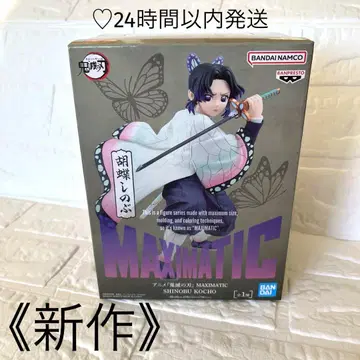 [ 미개봉 새상품 ] MAXMATIC 코쵸우 시노부 피규어 반다이