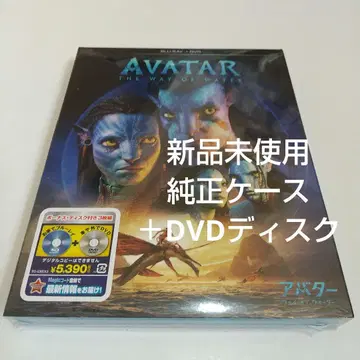 아바타: 웨이 오브 워터 정품 케이스 + DVD 디스크