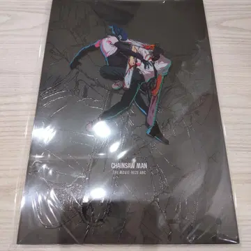 극장판 체인소 맨 레제편 팜플렛