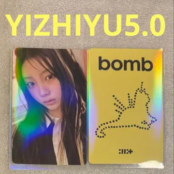 ILLIT bomb YIZHIYU5.0 원희