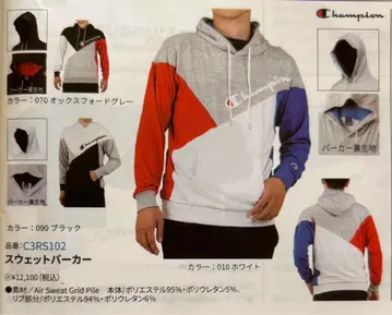 Champion C3RS102 후드 맨투맨 화이트