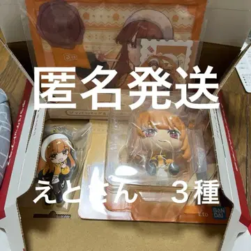 컬러풀 피치 제일복권 십이지