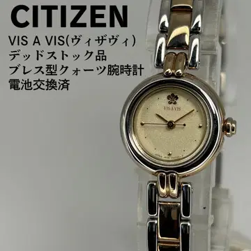 CITIZEN 시티즌 비자비 블레스형 쿼츠 손목시계 배터리 교환 완료